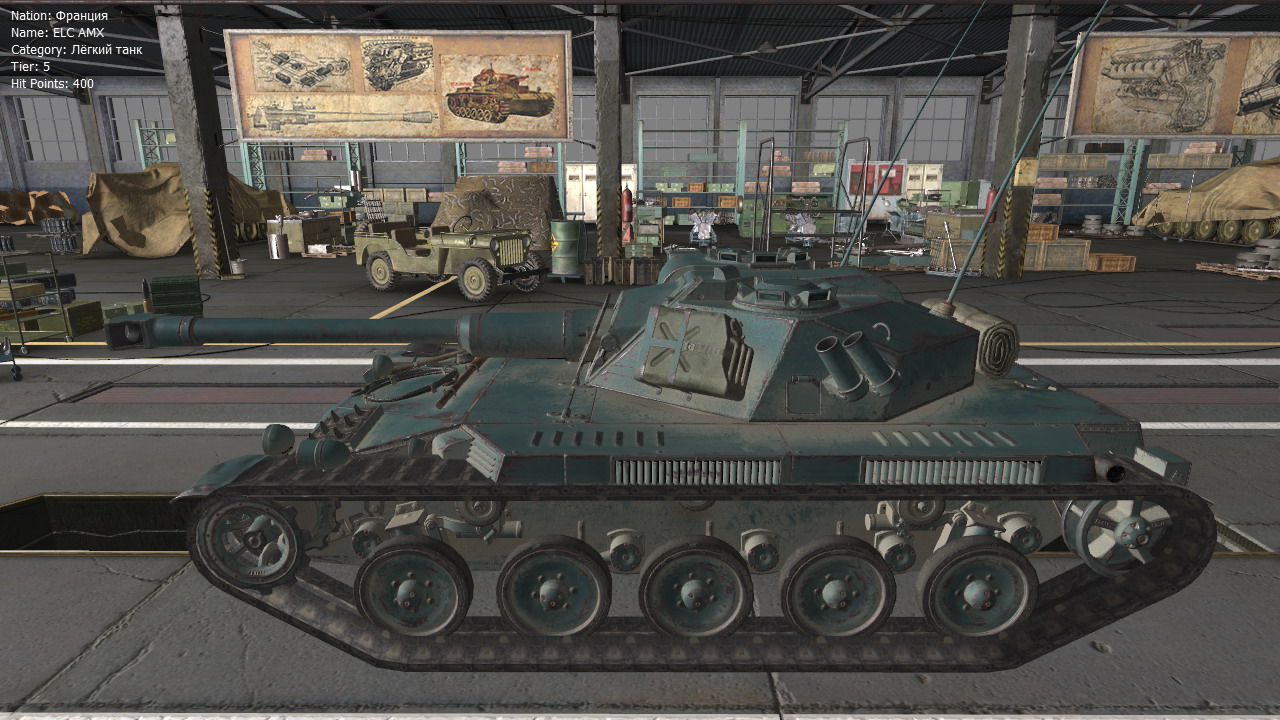 world of tanks elc amx matchmaking